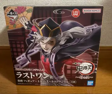 귀멸의 칼날 제일복권 언니의 원수 피규어 라스트 원 도우마