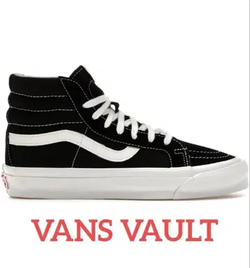 [새상품] 26cm VANS VAULT 반스 SK8-HI 스케하이 블랙