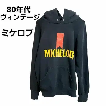 80년대 빈티지 MICHELOB 후드티 블랙