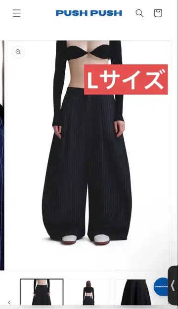 PUSH PUSH 블랙 스트라이프 데님 팬츠 L