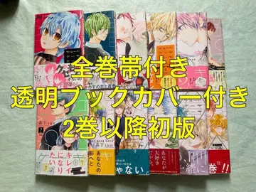 숏케이크케이크 전권 오비 포함 2권 이후 초판 투명 북커버 포함