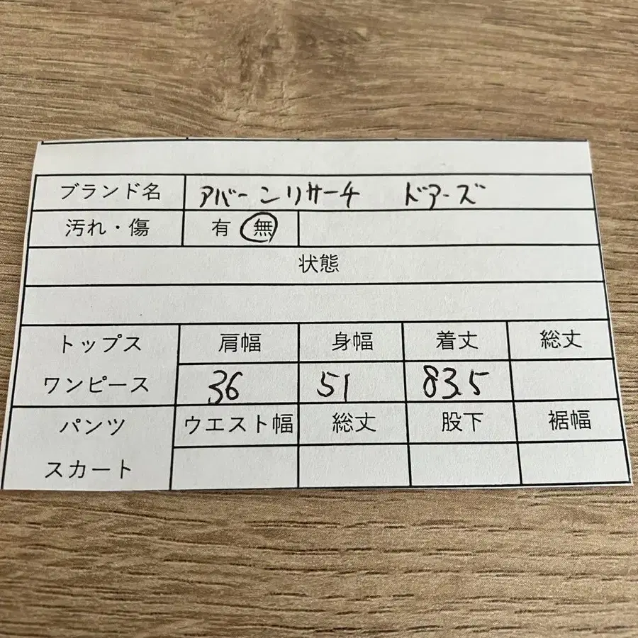 2번째 상품 이미지