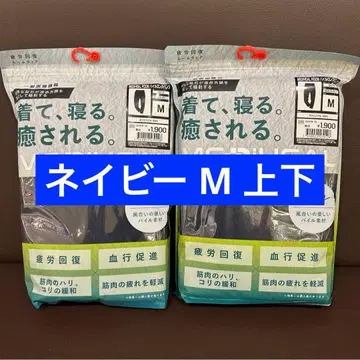 워크맨 메디힐 루즈핏 파일 긴팔 크루넥 & 롱팬츠 M 네이비