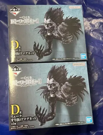 제일복권 데스노트 D상 류크 스리누케 마그넷