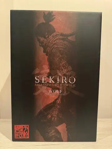 gecco 세키로 늑대