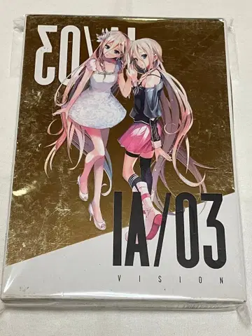 IA/03-VISION- 최초 한정 생산반