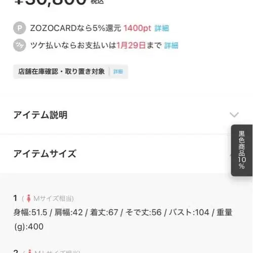 2번째 상품 이미지