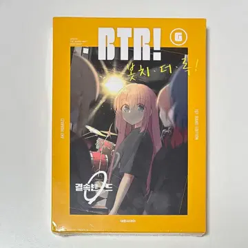 봇치 더 록! 한국 공식품 6권 1st BAND EDITION