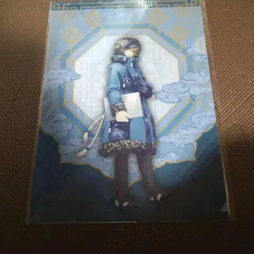 아쿠다마 드라이브 해커 클리어 파일