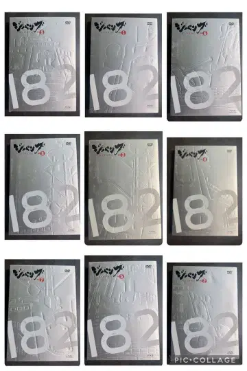 DVD 지팡구 애니메이션 전 9권 카와구치 카이지 타임슬립 전쟁