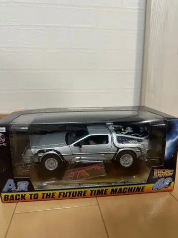 백 투 더 퓨처 제일복권 A상 드로리안