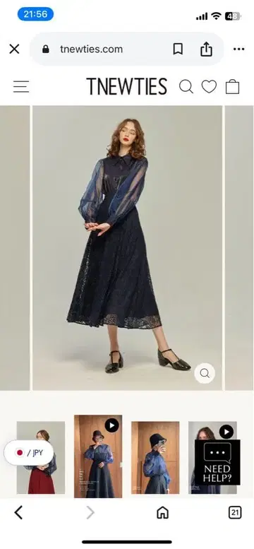 네이비 레이스 롱 스커트와 상의 세트