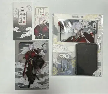 츠키우타. 시모츠키 슌 AGF 츠키노키탄 카게츠인야로쿠 세트 특전 포스카