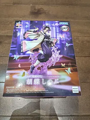 Luminasta 코쵸우 시노부 피규어