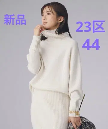 23구 울 캐시미어 블렌드 벌키 터틀넥 니트 44XL