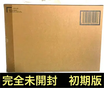 METAL BUILD 프로비던스 건담 운송장 흔적 없음 완전 미개봉