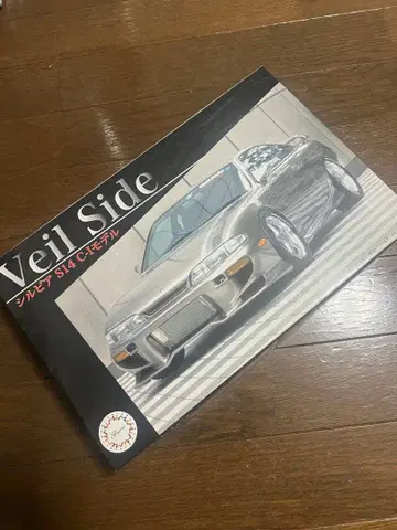 프라모델 후지미 자동차 실비아 S14 모형