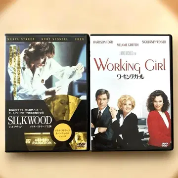 [실크우드/워킹 걸] 마이크 니콜스 감독 DVD 2장 세트