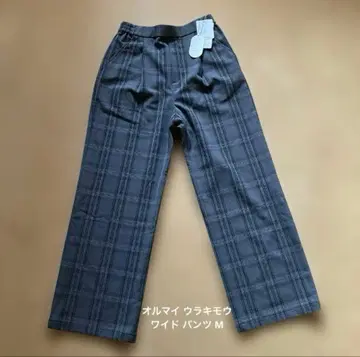 그린 레이블 릴랙싱 올마이 울 기모 와이드 팬츠 M