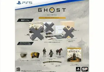 PS5 Ghost of Yotei 아트 카드 + 게임 본편 세트