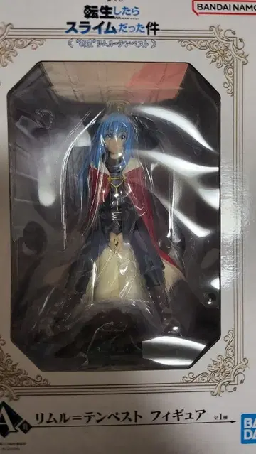 제일복권 전생했더니 슬라임이었던 건에 대하여 리무루=템페스트 피규어 A상
