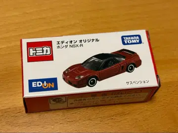토미카 에디온 오리지널 혼다 NSX-R