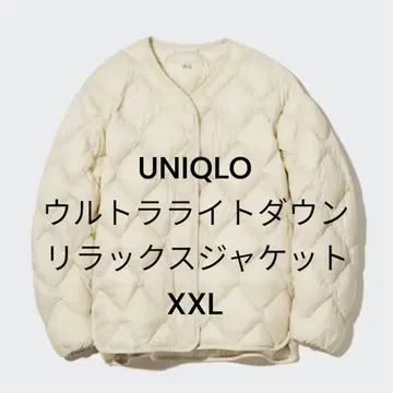 UNIQLO 울트라 라이트 다운 릴랙스 자켓 XXL