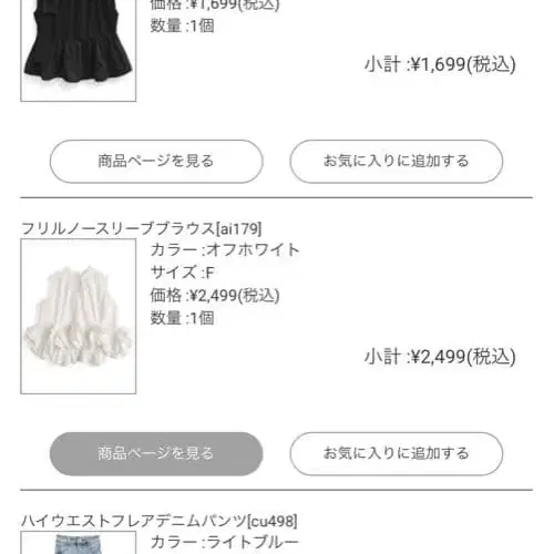 1번째 상품 이미지