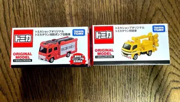 토미카 타운 소방차 펌프차 조명차