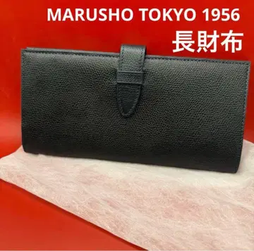 [ 새상품 ] MARUSHO TOKYO 1956 장지갑 가죽 다크 네이비