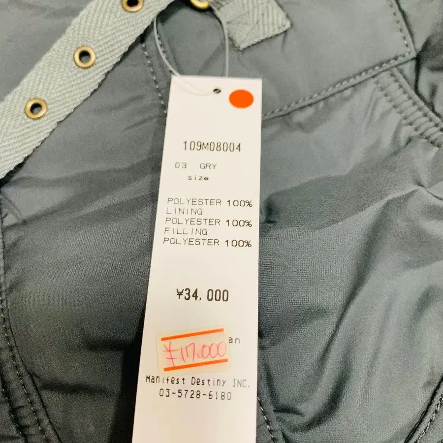 9번째 상품 이미지