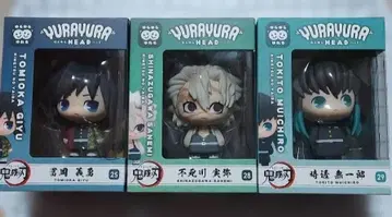 귀멸의 칼날 유라유라 헤드 피규어