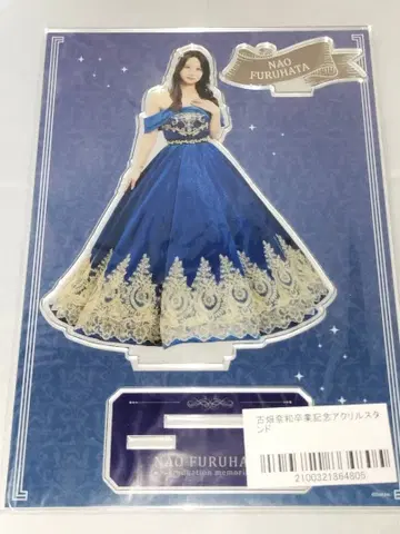 SKE48 후루하타 나오 아크릴 스탠드 2종 세트