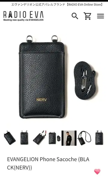 RADIO EVA 공식 에반게리온 신극장판 스마트폰 파우치 사코슈