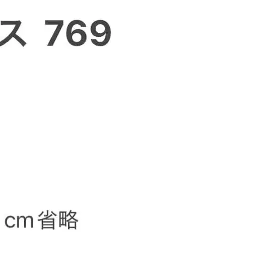 12번째 상품 이미지