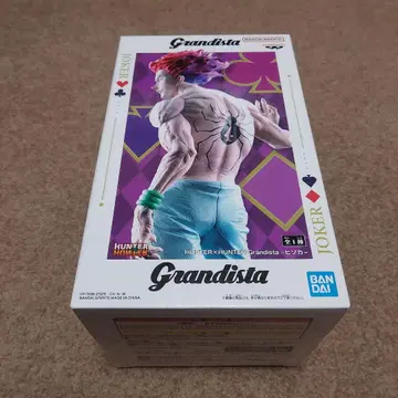 HUNTER x HUNTER Grandista 히소카
