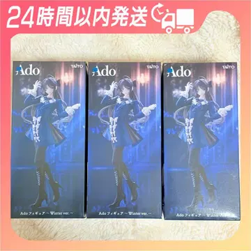 [ 라운드원 한정판 ] Ado 피규어 3점