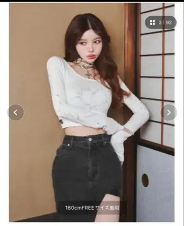 Darich 하트 모티브 크롭 상의 화이트 FREE 사이즈 [ 완판템 ]