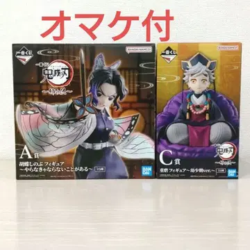 제일복권 귀멸의 칼날 A상 코쵸우 시노부 C상 도우마