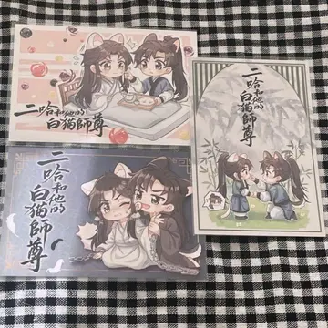 이하와 그의 백묘사존 엽서 특전 특장판 2권 하스키와 그의 백묘사존