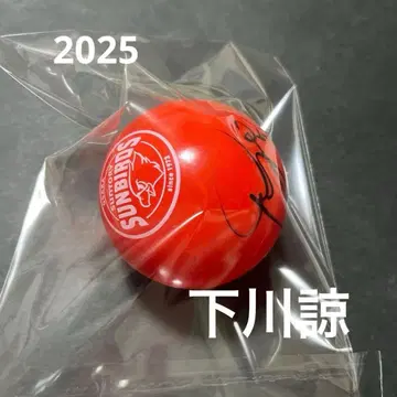 산토리 선버즈 오사카 시모카와 료 선수 친필 사인볼 일본 대표