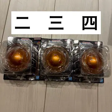 드래곤볼 제일복권 F상 드래곤볼 스트랩 이성구 삼성구 사성구