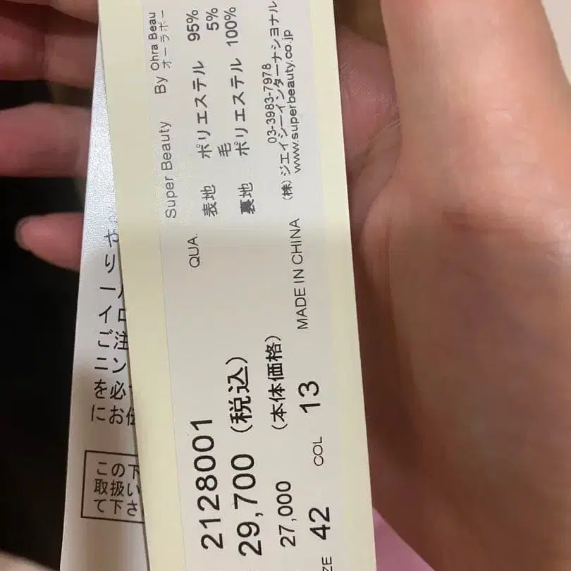 2번째 상품 이미지