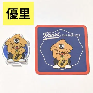 유리 아시아 투어 코스터 아크릴 스탠드 유린치 회장 한정판