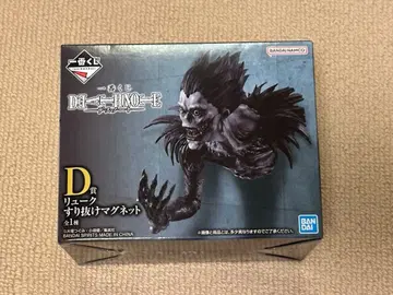 제일복권 데스노트 D상 류크 스리누케 마그넷