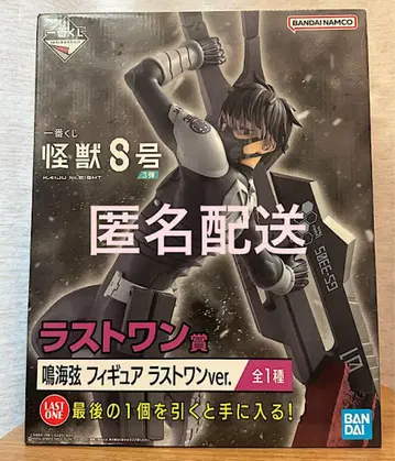 제일복권 괴수 8호 라스트 원상 나루미 겐 피규어