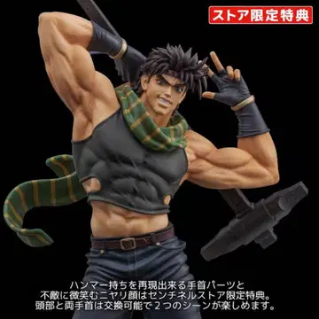 죠죠의 기묘한 모험 센티넬 조셉 죠스타 센티넬 스토어 한정판 특전 포함