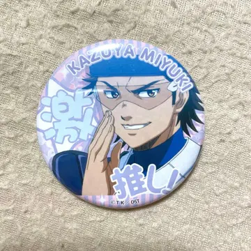 [ 레어 최애 ] 다이아몬드 A 미유키 카즈야 캔뱃지