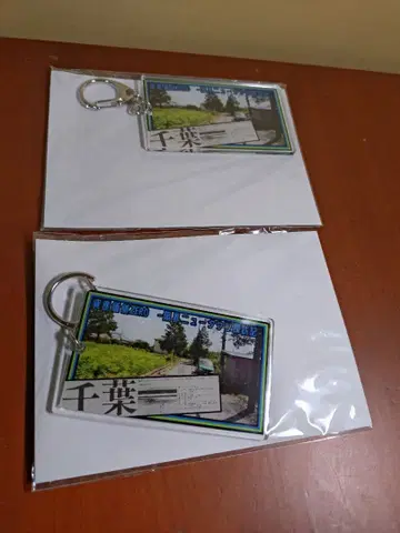 [ 한계 뉴타운 ] 아크릴 키링 2개 세트