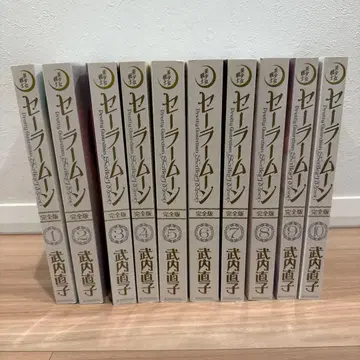 세일러문 완전판 전권 세트